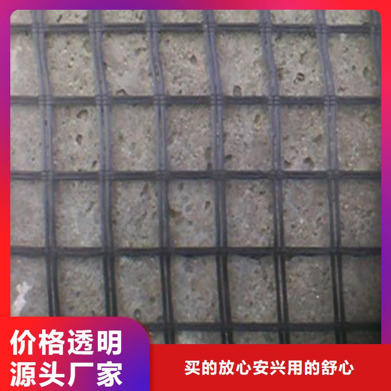 双向土工格栅供应商