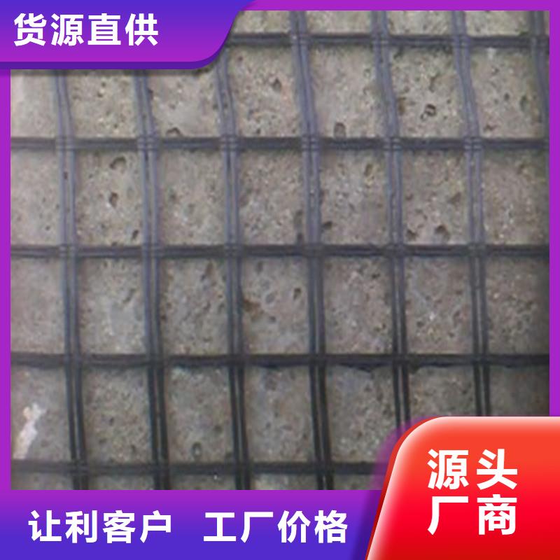 双向塑料土工格栅型号齐全