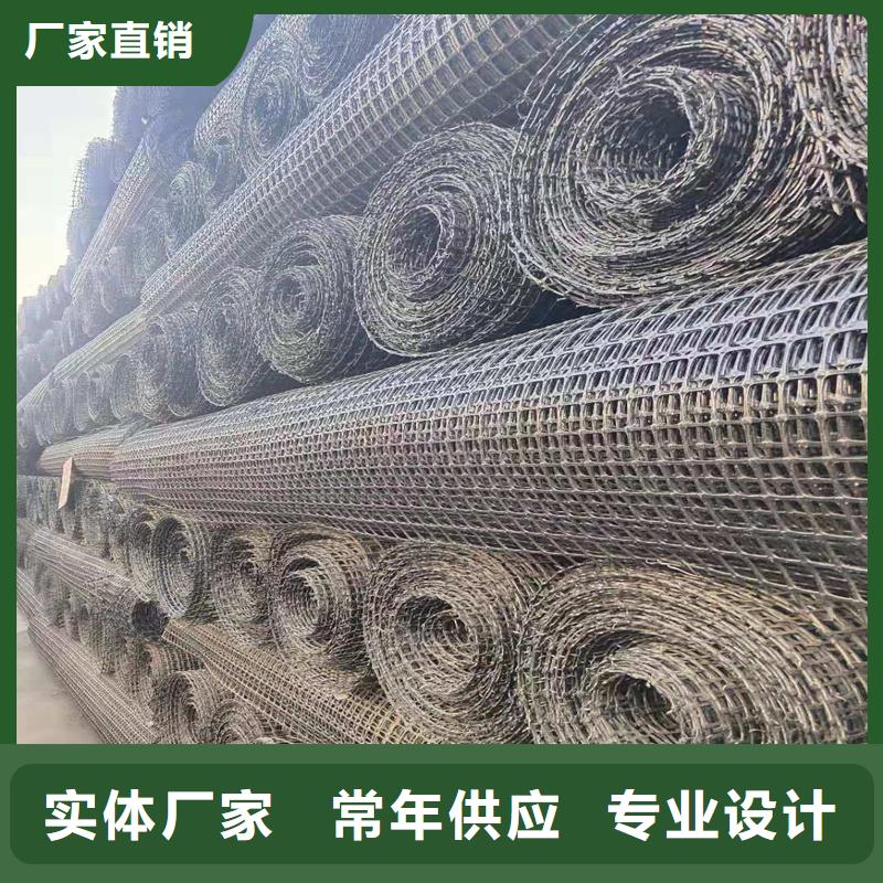 双向土工格栅单价
