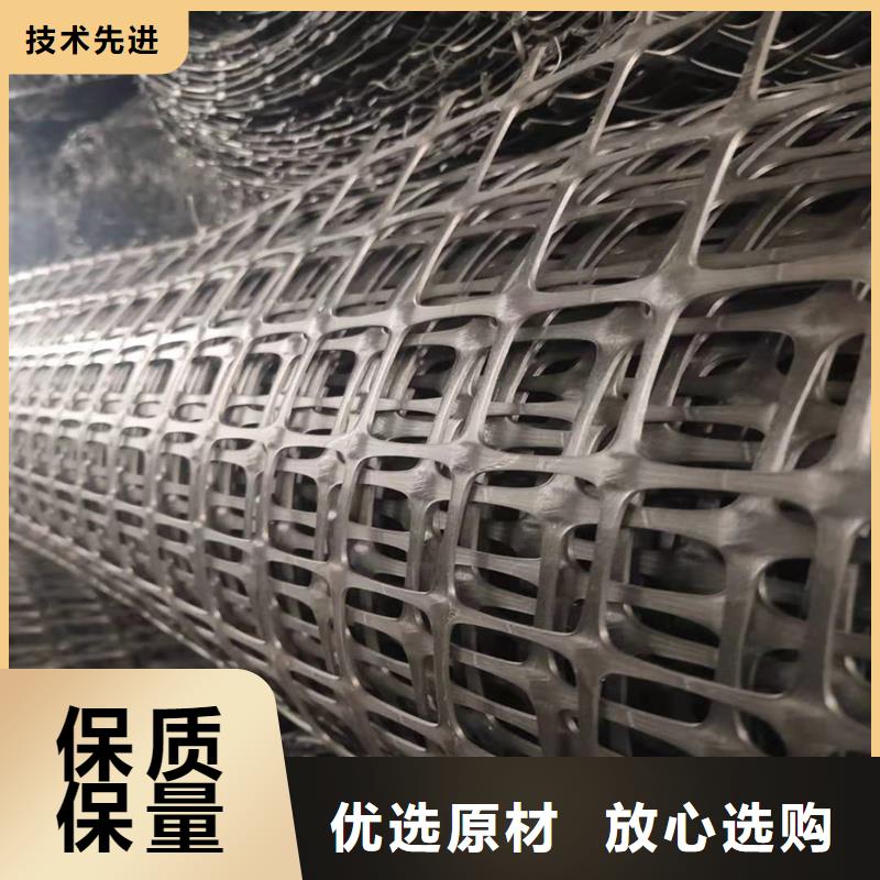 土工格栅在线报价