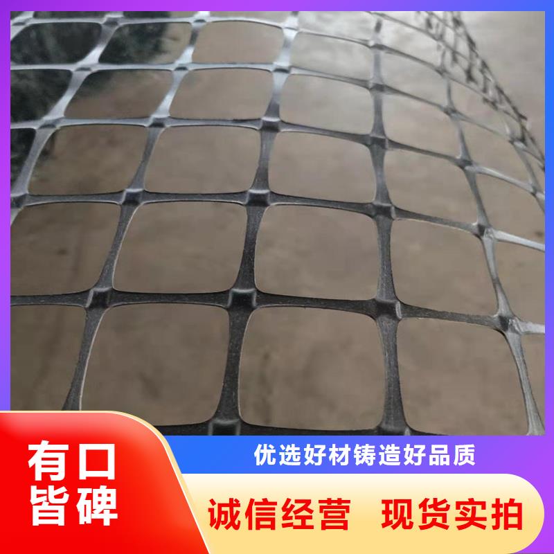 钢塑土工格栅生产