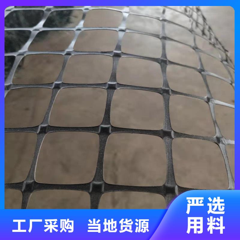 塑料土工格栅供应商