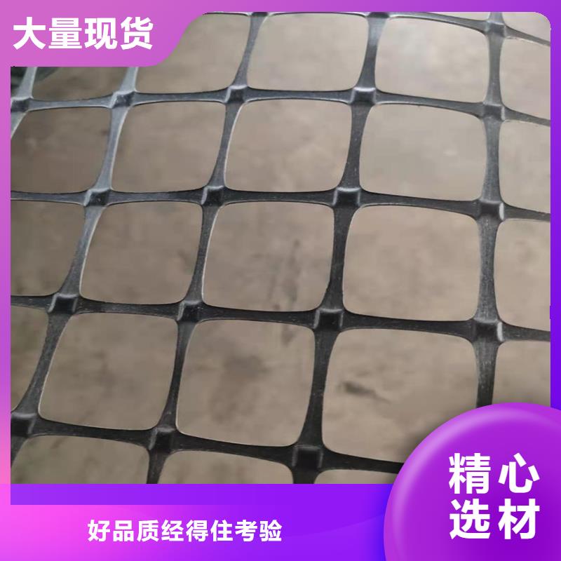 塑料土工格栅厂家报价