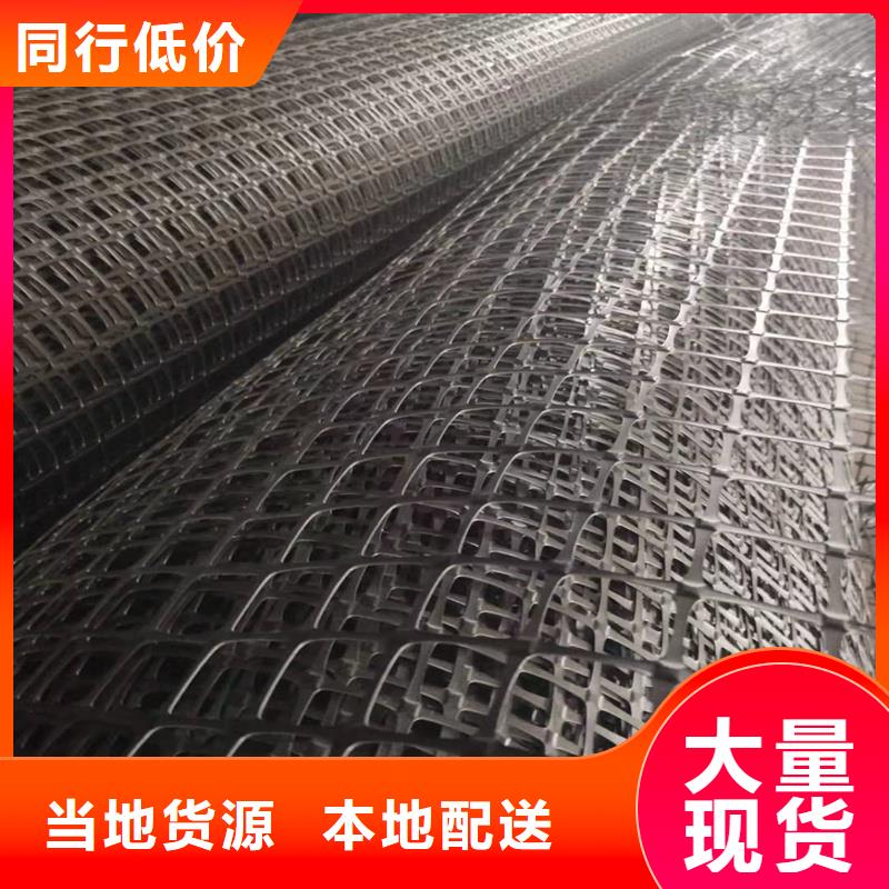 双向塑料土工格栅生产厂家