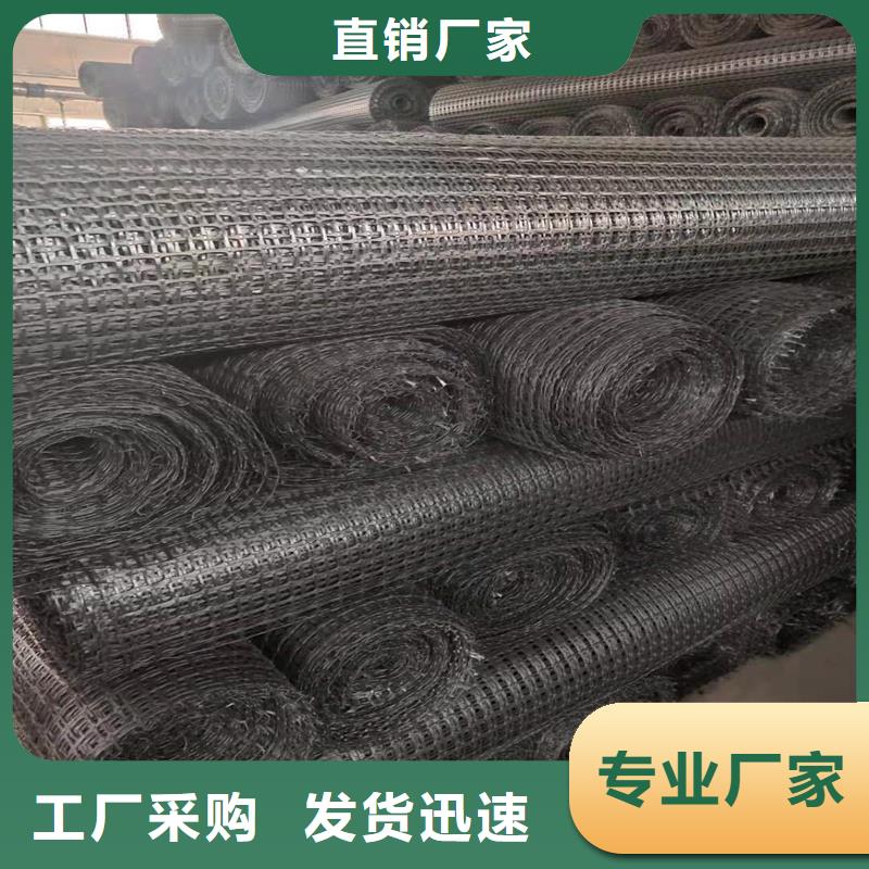 土工格栅\抗裂贴玻纤格栅源头把关放心选购
