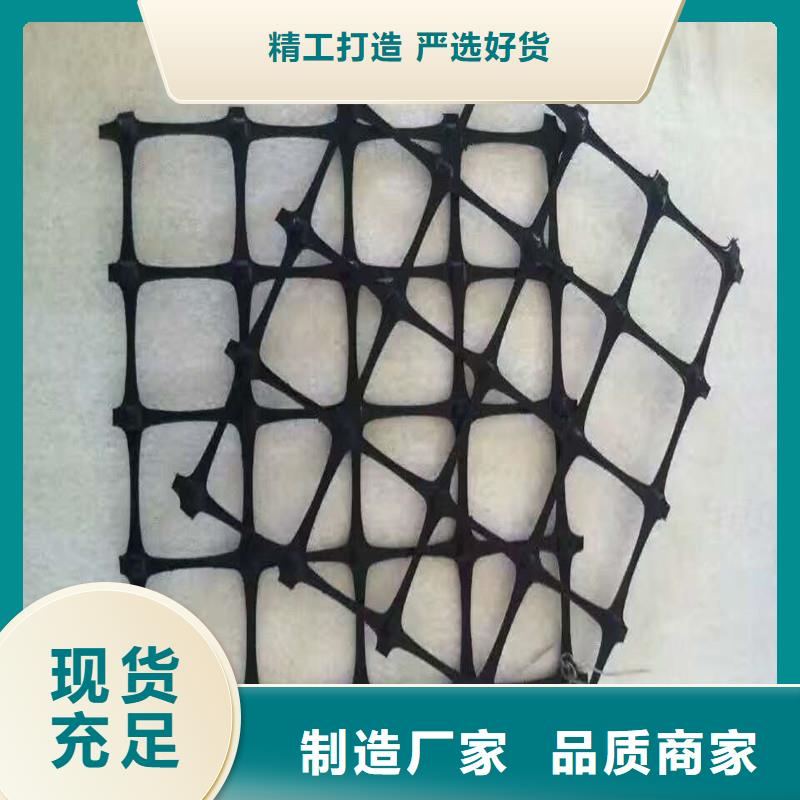 双向塑料土工格栅源头厂家