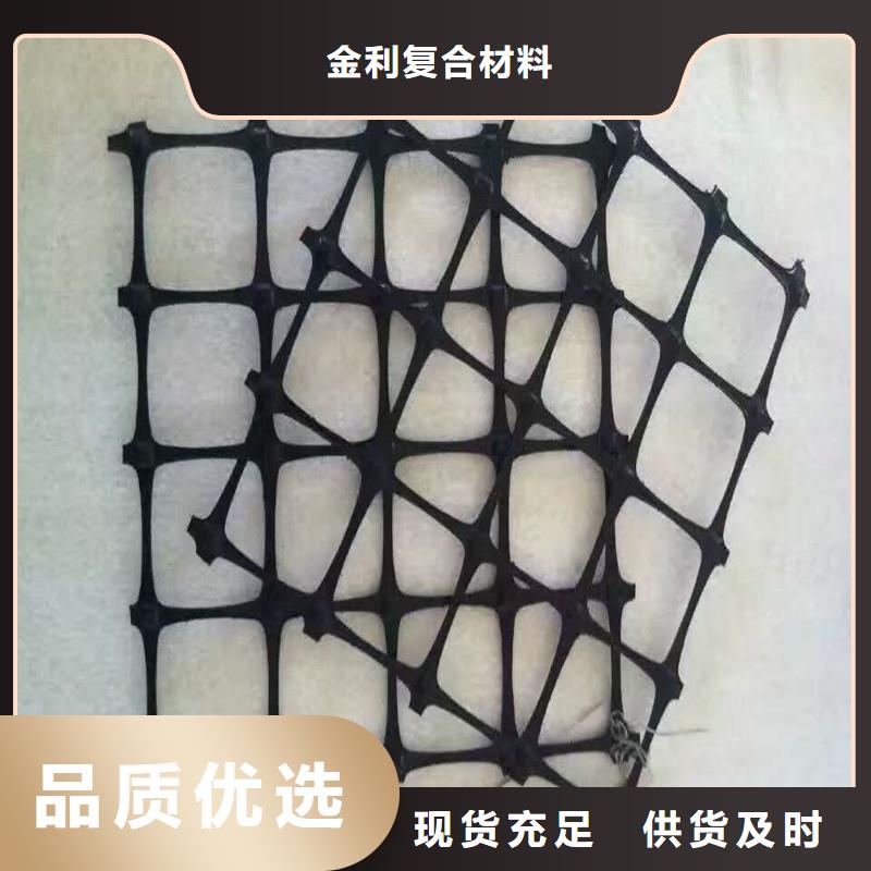 塑料拉伸土工格栅生产厂家