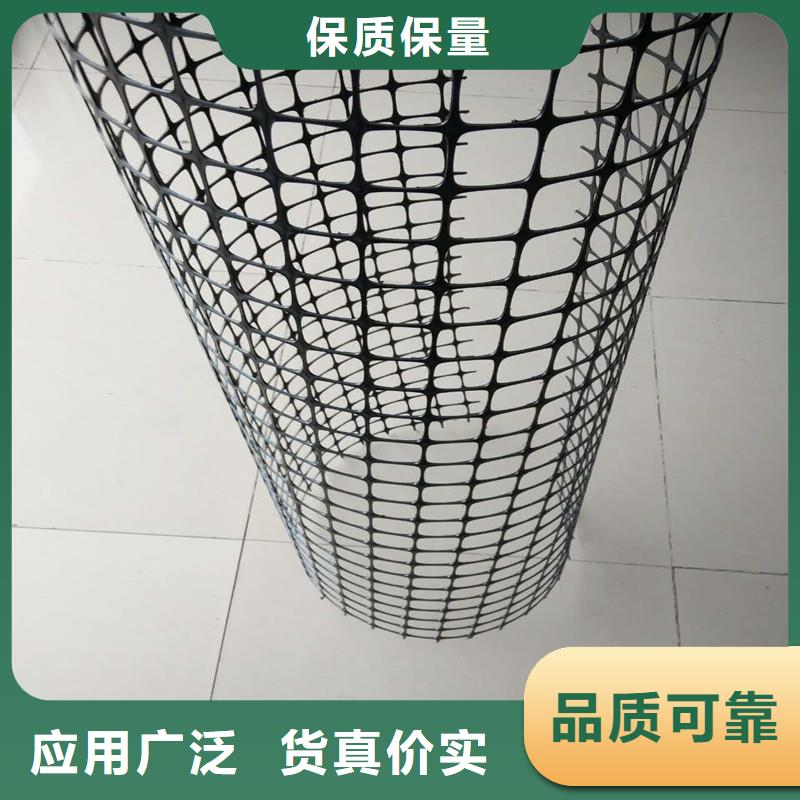 双向拉伸土工格栅电话