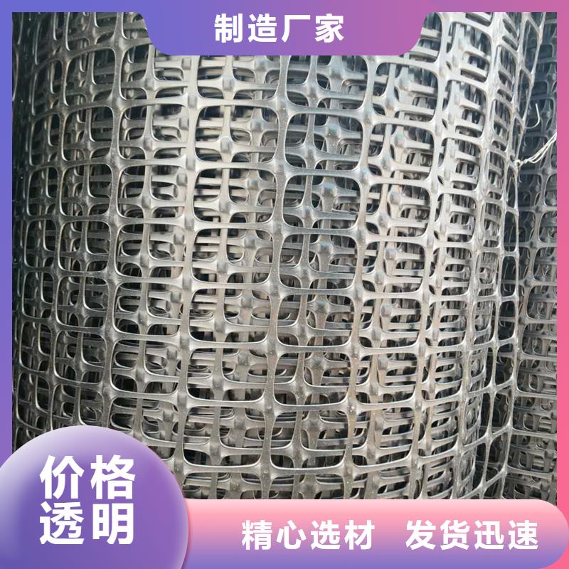 玻纤土工格栅报价