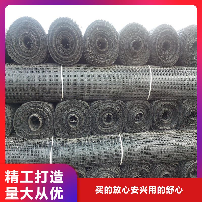 双向塑料土工格栅生产厂家