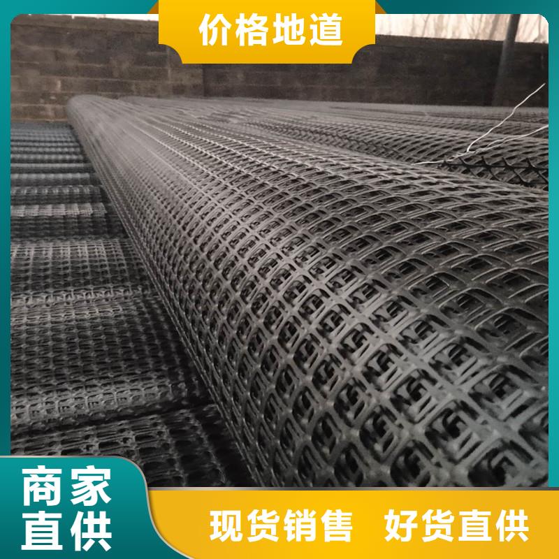 钢塑焊接土工格栅源头厂家