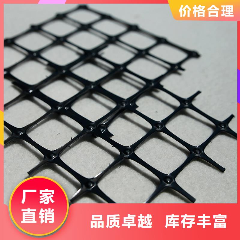 土工格栅\抗裂贴钢塑格栅现货充足量大优惠