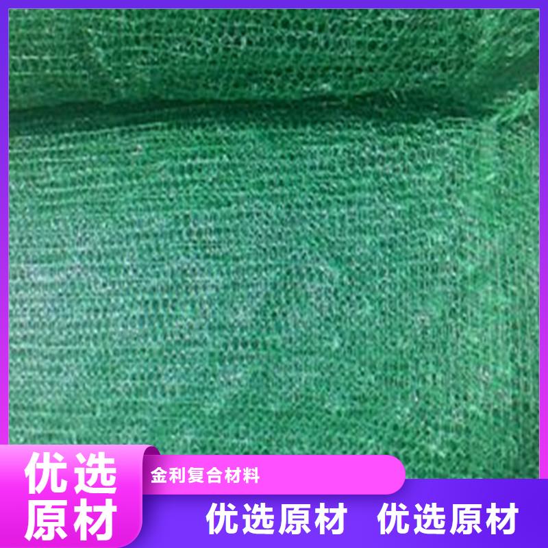 土工布钢塑格栅免费寄样