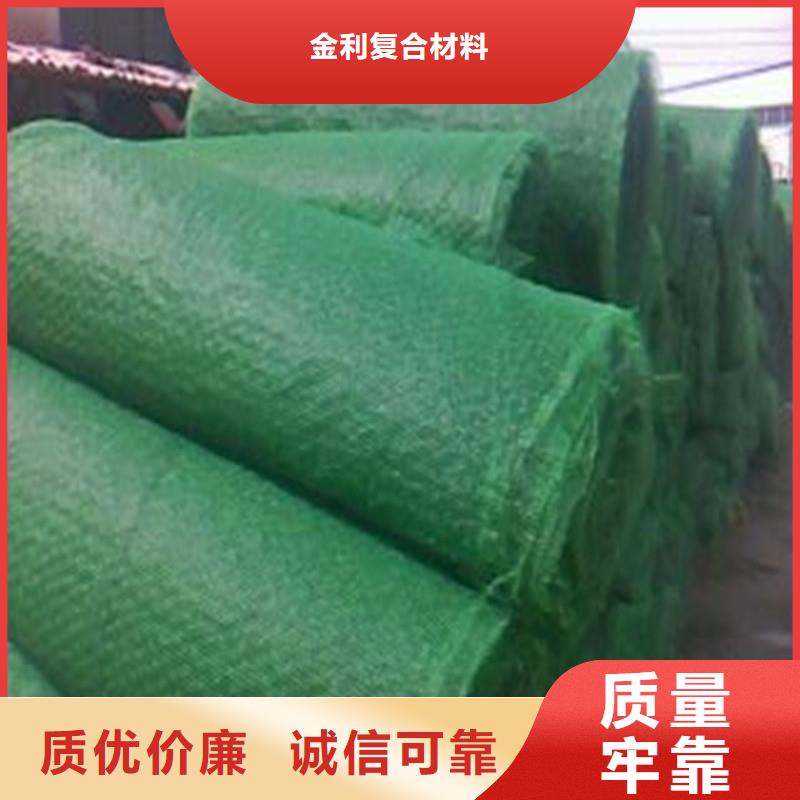复合土工布厂家电话