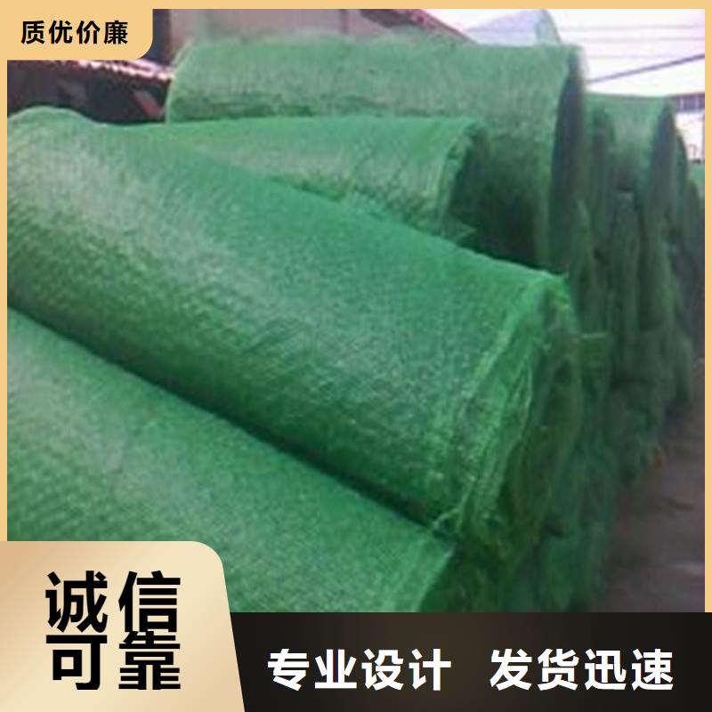 复合土工膜电话