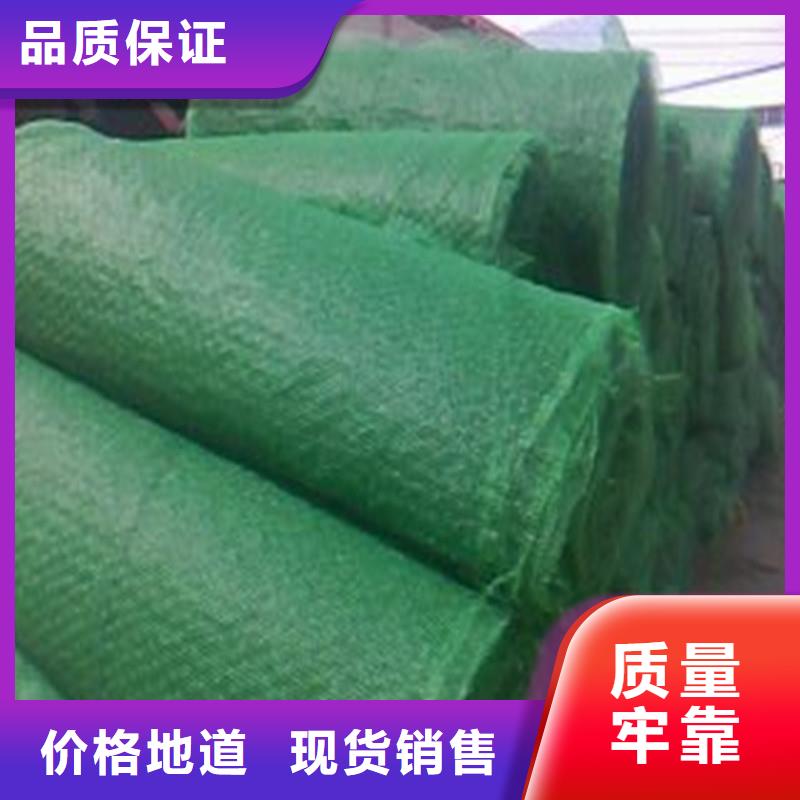 【土工布质量为本】