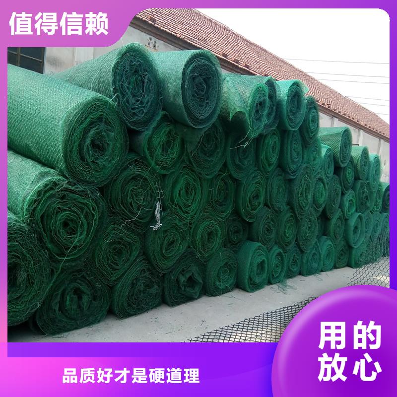 道路土工布批发