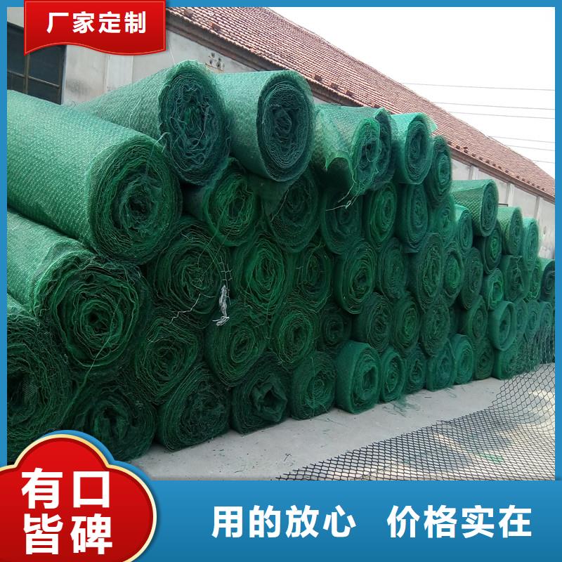 养护土工布厂家直销