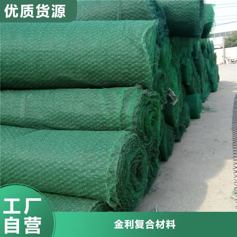 复合土工膜厂家电话