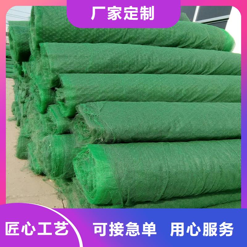 复合土工布批发