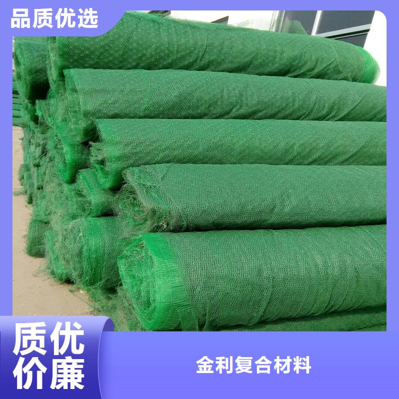养护土工布批发