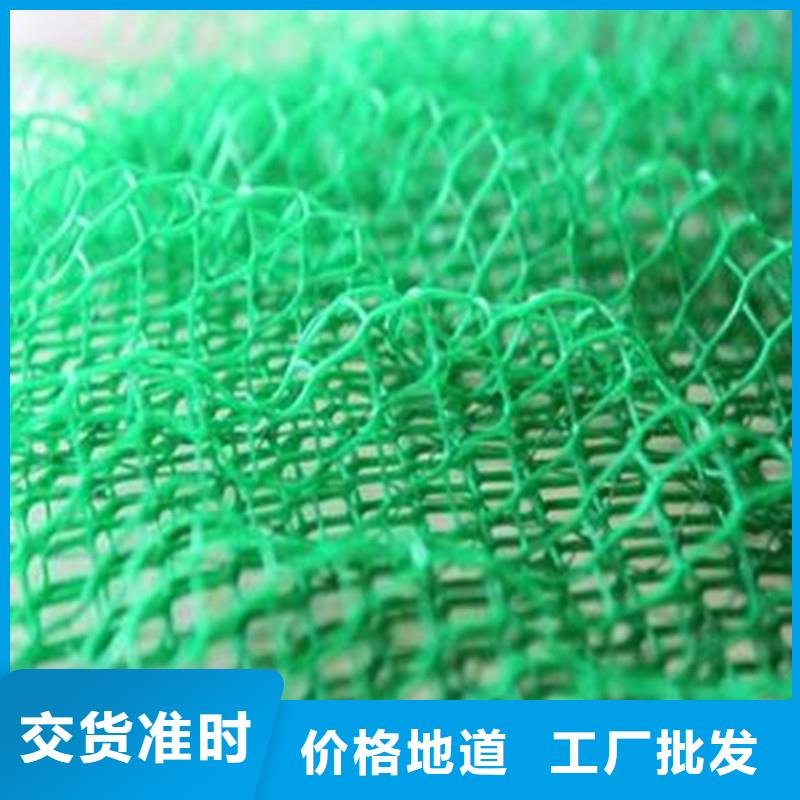 复合土工布厂家