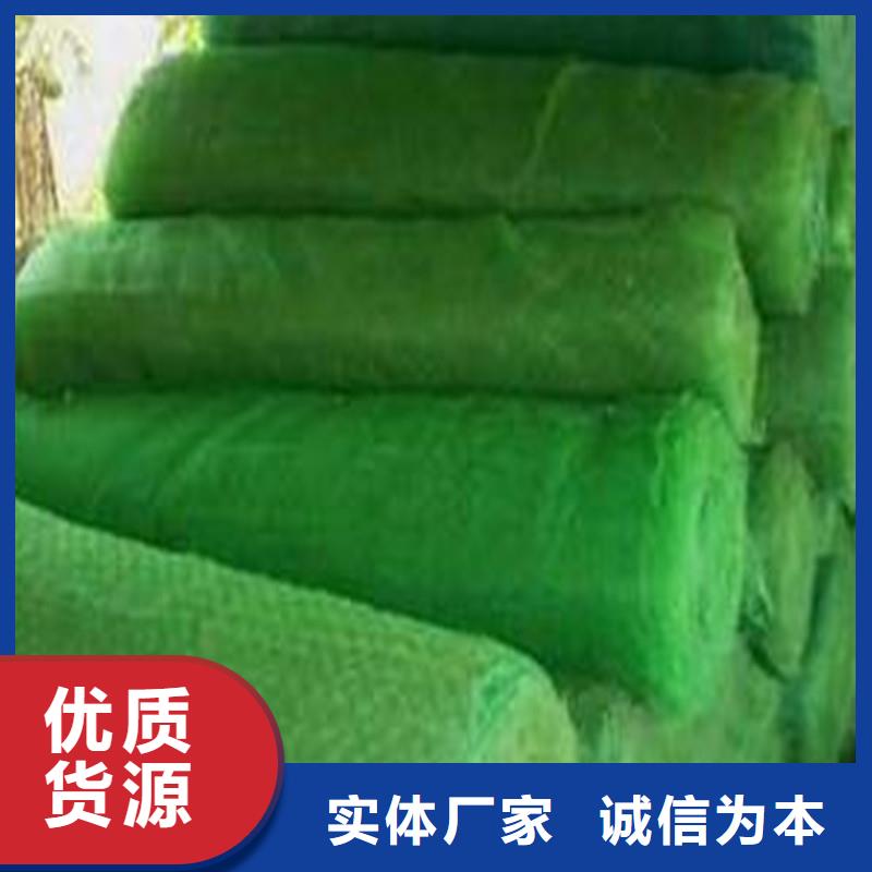 防渗土工布电话