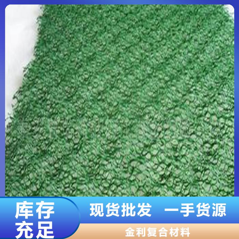 复合土工膜批发
