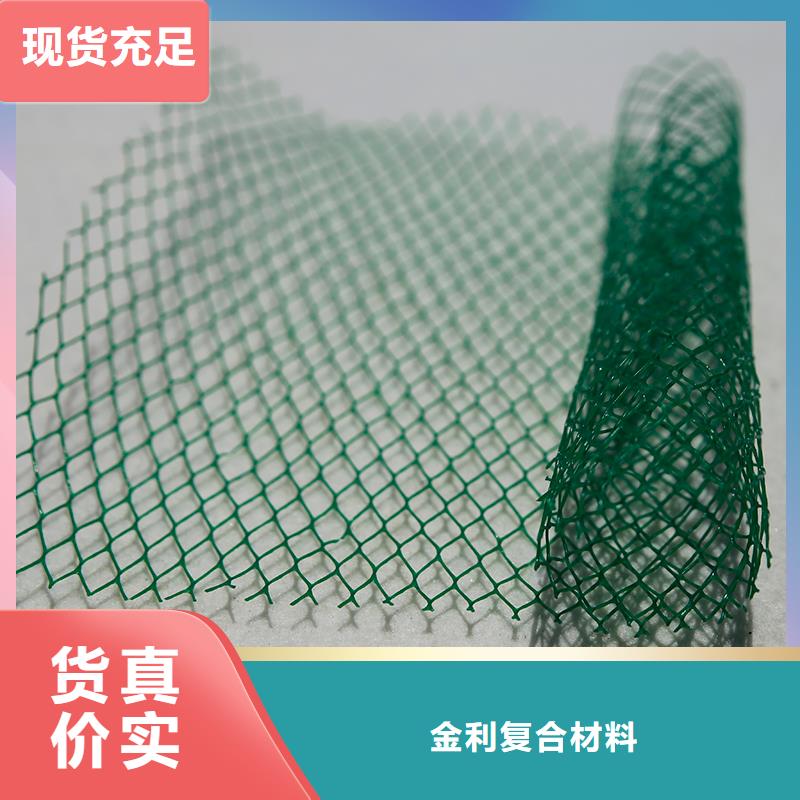 土工布单价