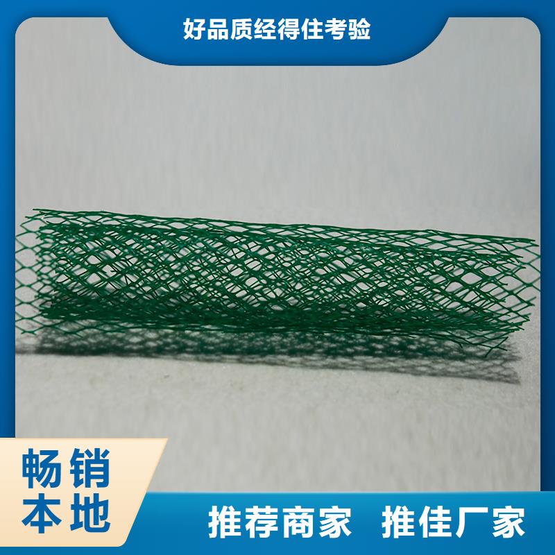 防渗土工膜用途