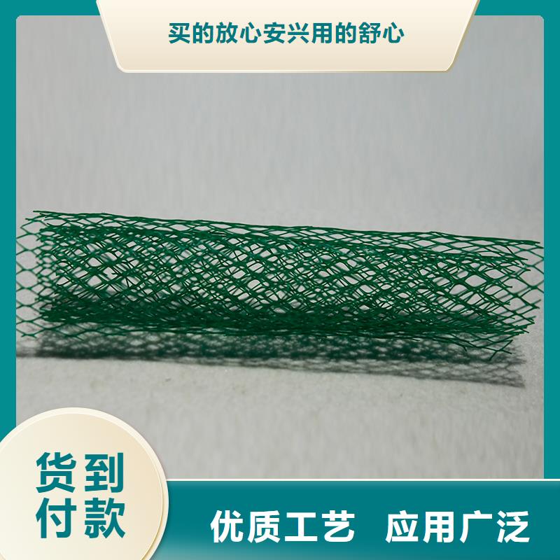 土工布防水保温材料销售的是诚信