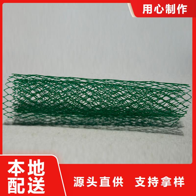 土工布生态带做工精细