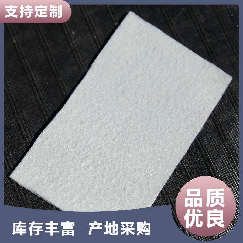 复合土工布厂家电话