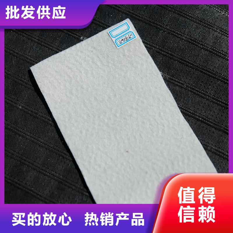 防渗土工布电话