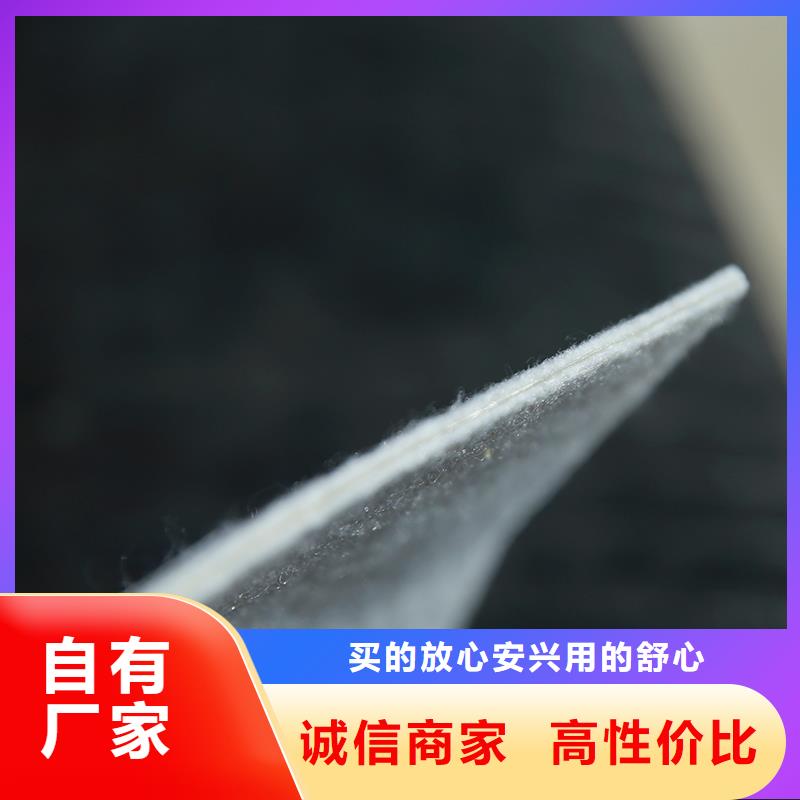 公路土工布电话