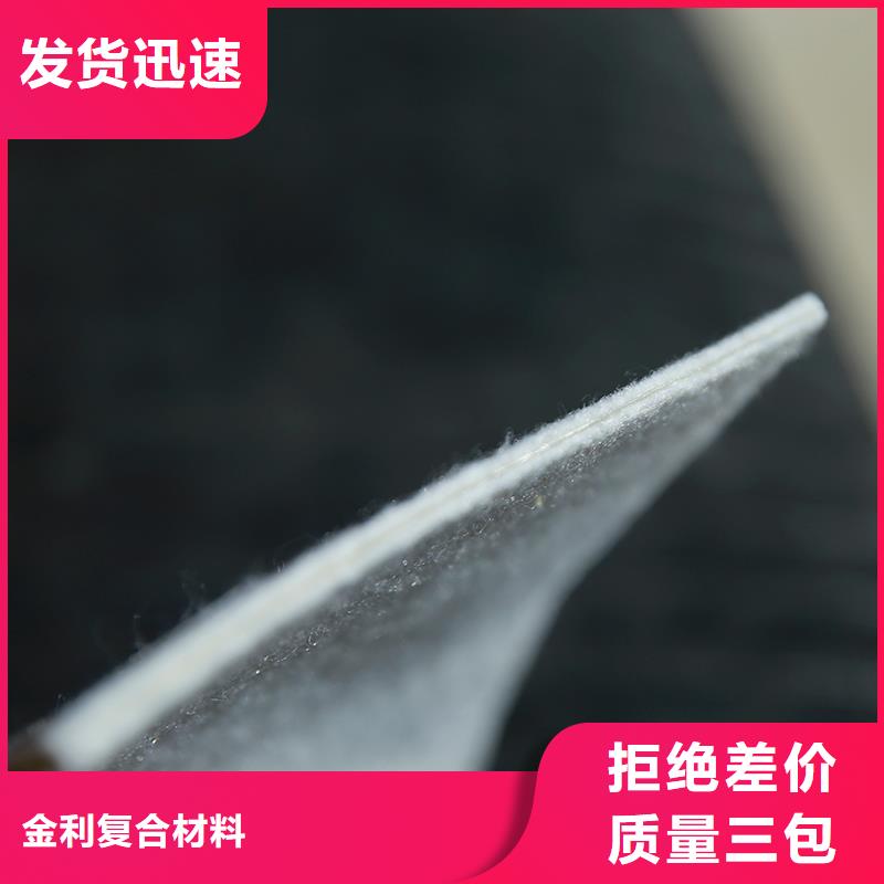 复合土工布厂家电话
