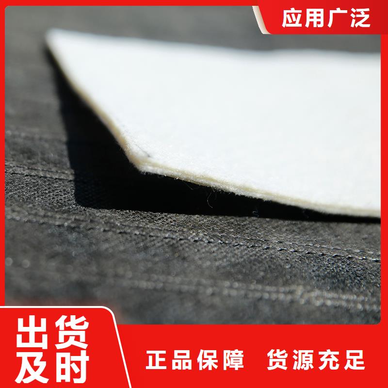 土工布止水条售后无忧
