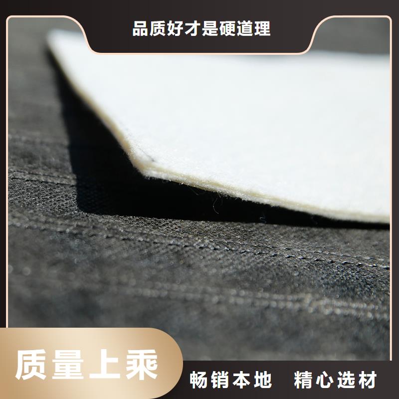 养护土工布厂家现货