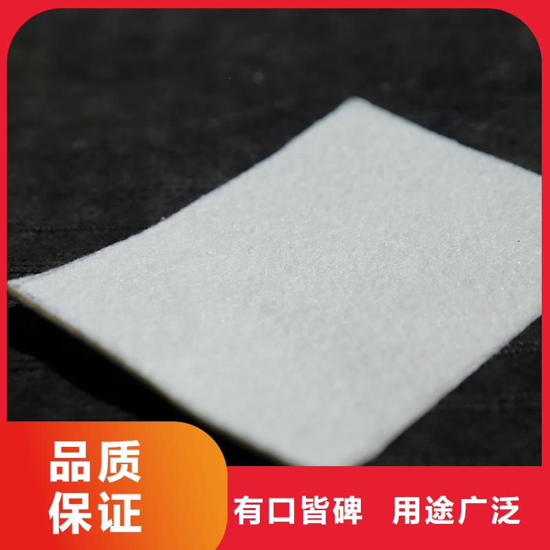 短丝土工布厂家现货