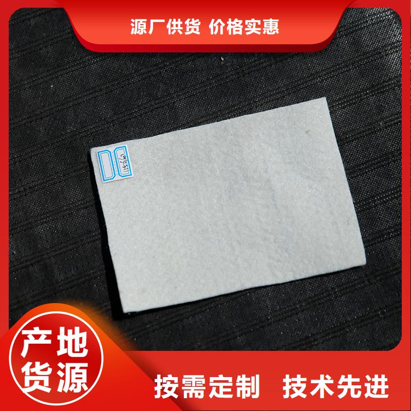 长丝土工布厂家现货