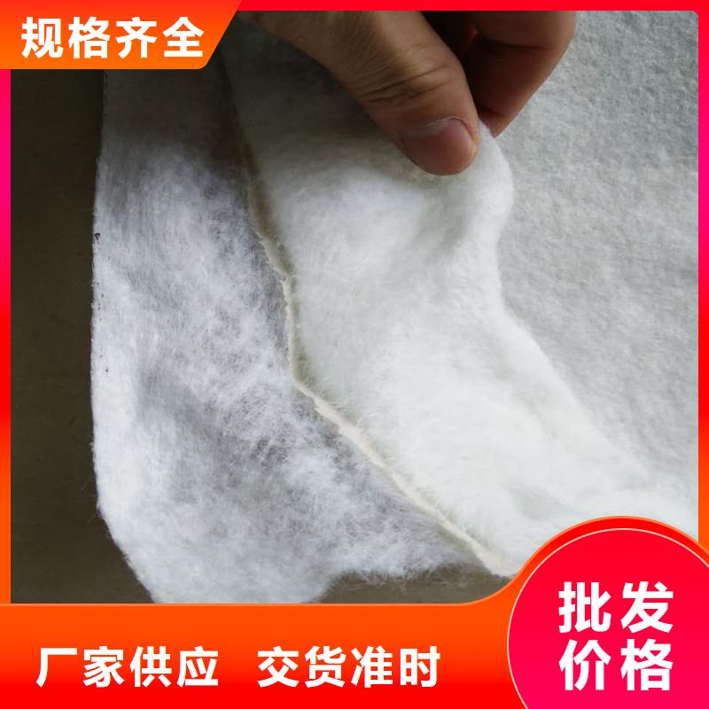 防尘土工布厂家电话
