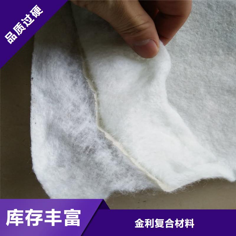 防渗土工膜用途