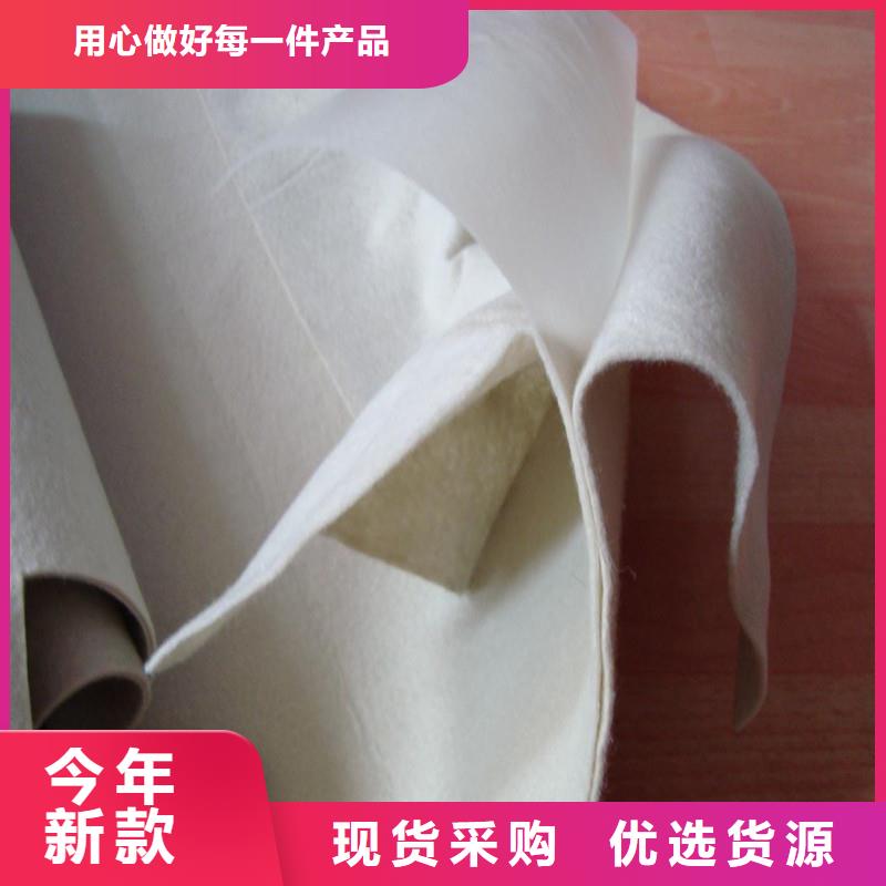 防渗土工布用途