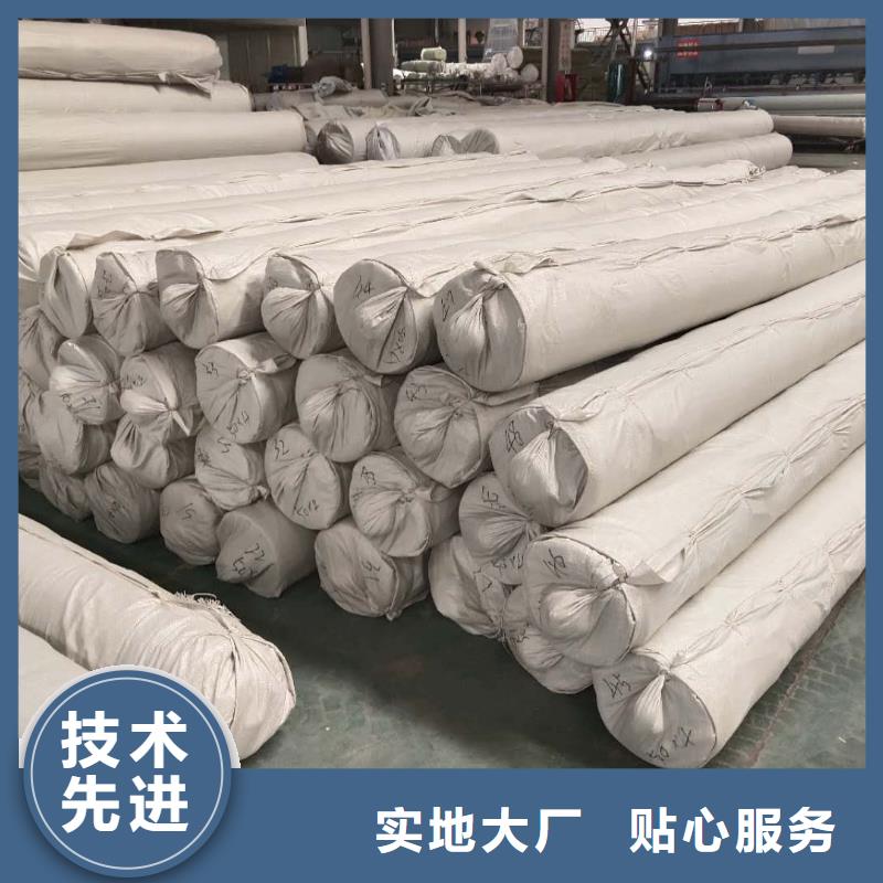 复合土工膜用途