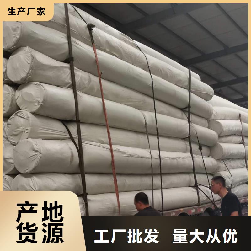 养护土工布价格