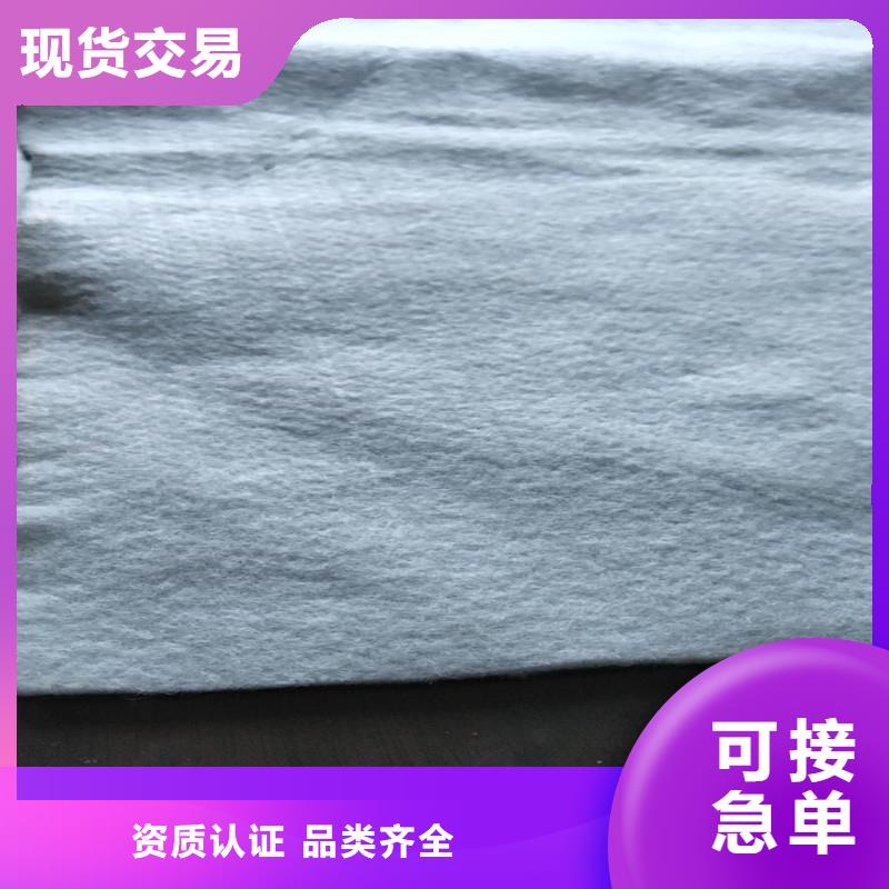 土工布建筑工程材料好产品放心购