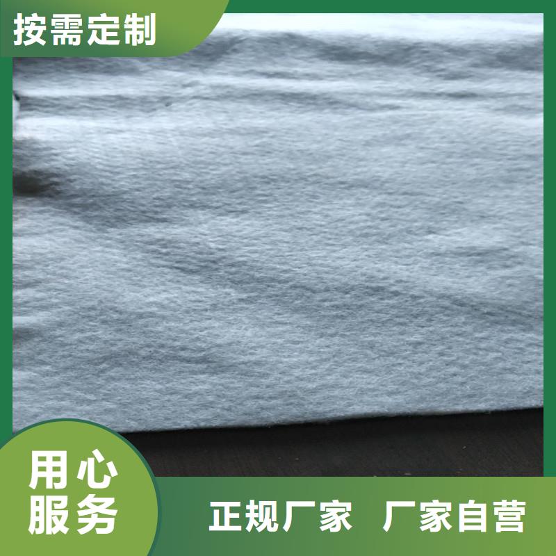公路土工布电话