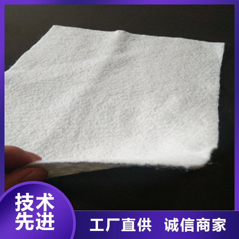 防尘土工布供应商