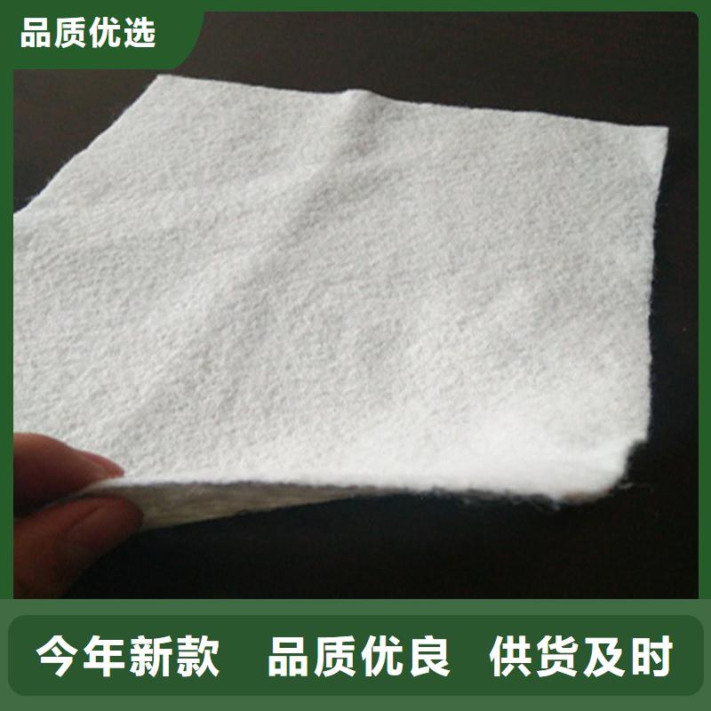 【土工布,防水毯厂家直营】