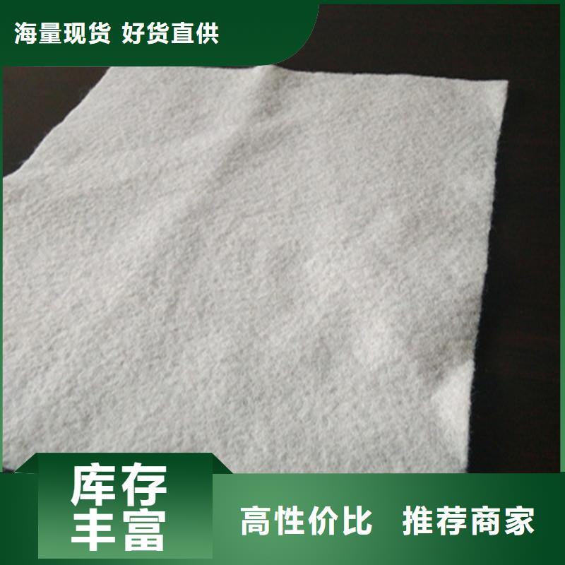 土工布厂家电话